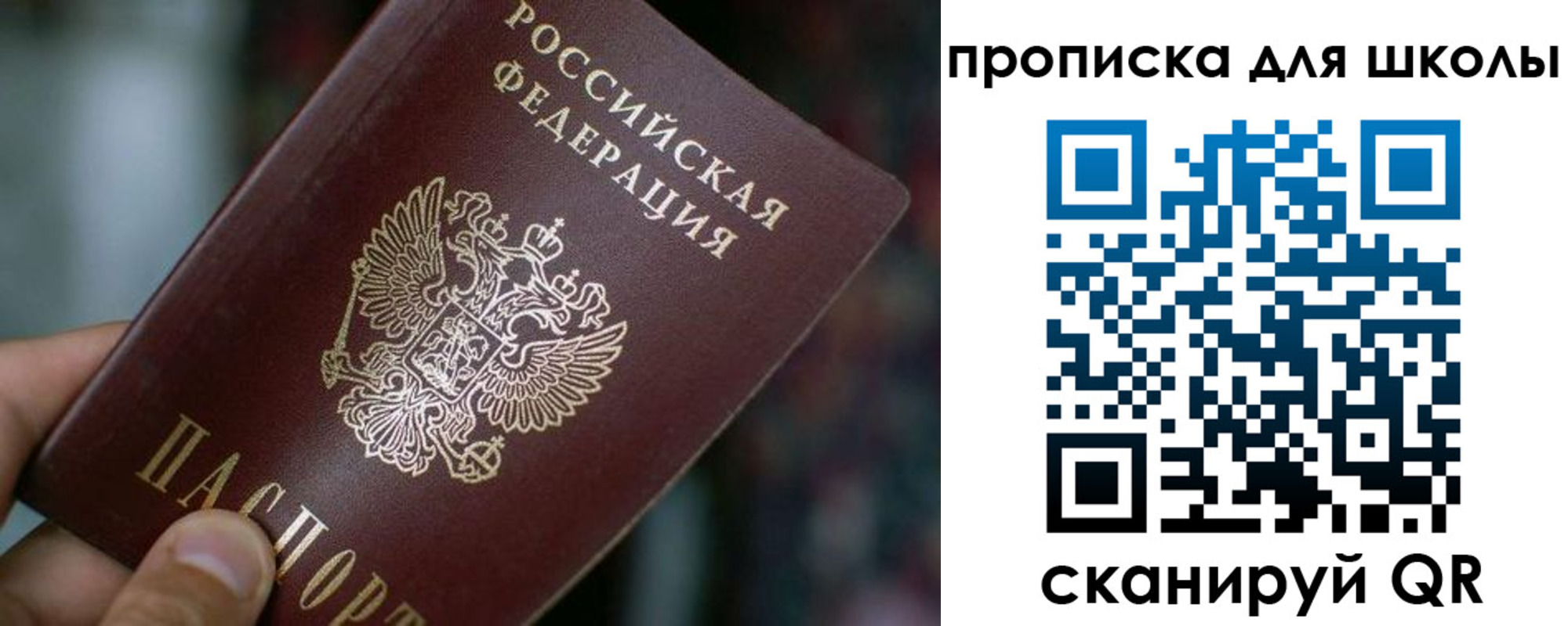 миграционный учет в Михайловке